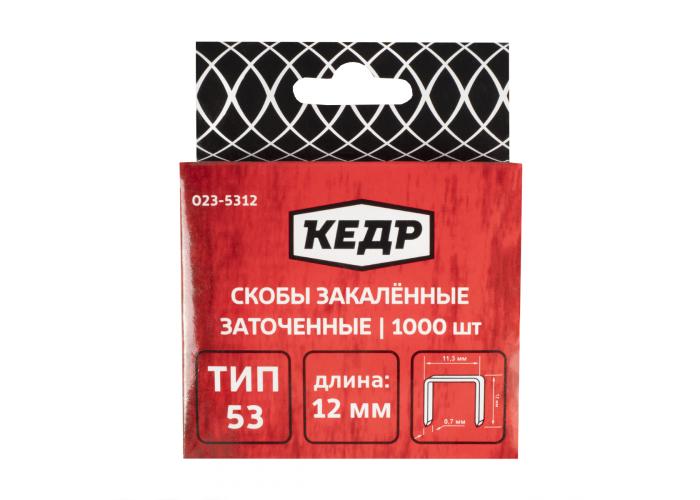 Скобы 10x0,7 мм, 1000 шт./уп., тип 53, закаленные, 