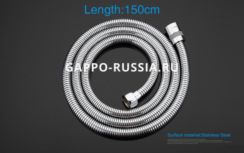 Шланг душевой 150 см имп/кон GAPPO G43 нерж. сталь, усиленный