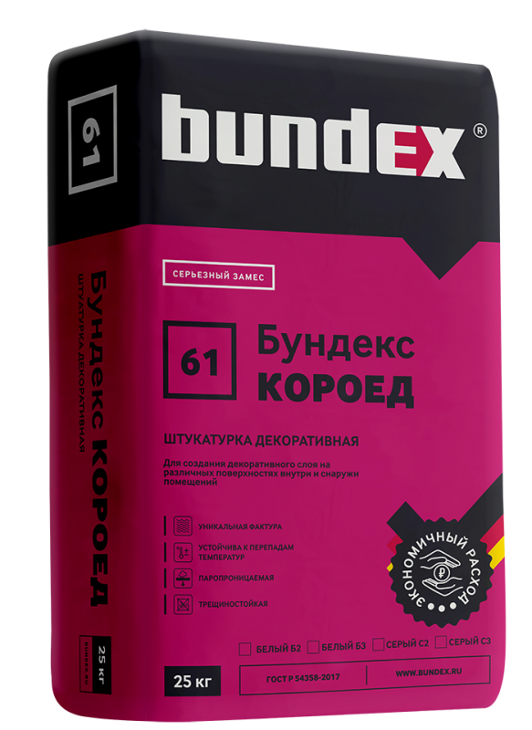 Штукатурка КОРОЕД 2мм декоративная белая 25кг 