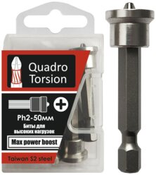 Бита крестовая PH2 х 50мм, с огрнаничителем, 