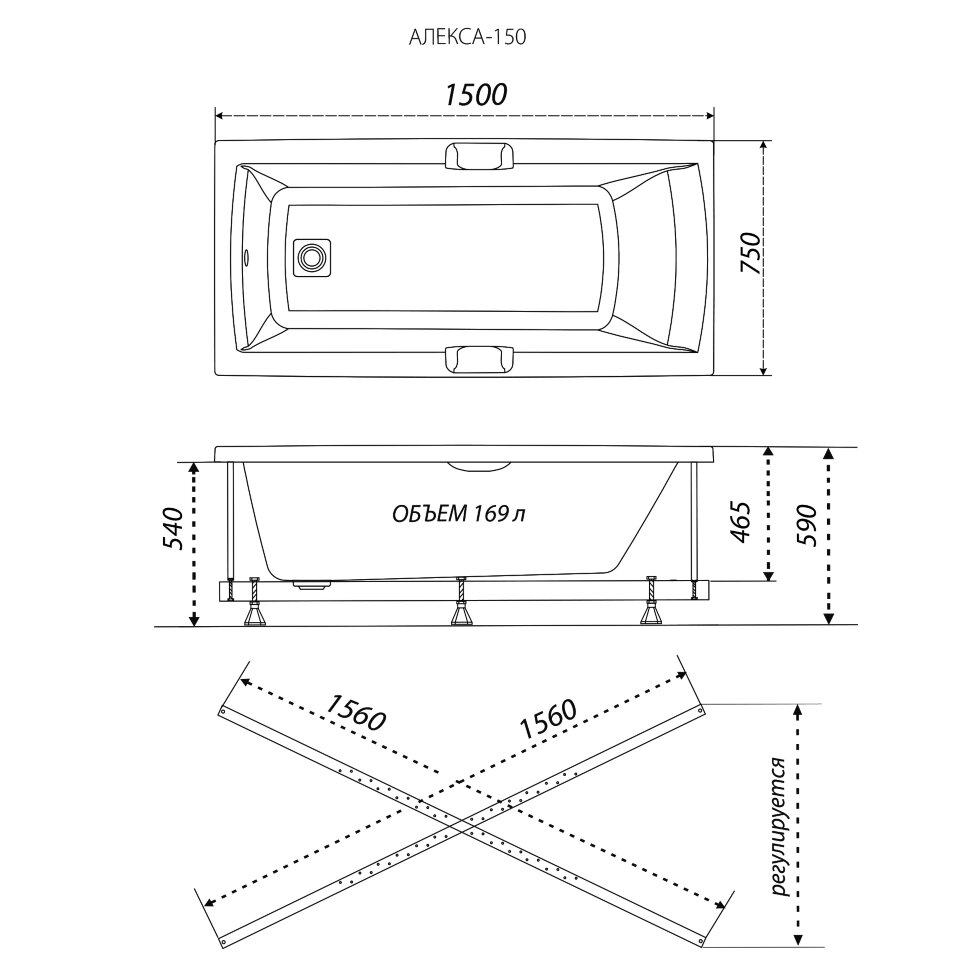 Ванна акриловая Triton Алекса 150х75 + каркас Щ0000041799 + экран Щ0000049120