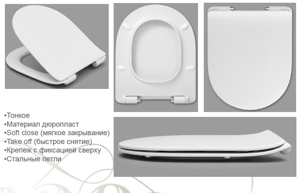 Компакт - унитаз LEON (Roca) с сиденьем микролифт тонкое арт.341649000+342649000+ZRU9302943 АКЦИЯ