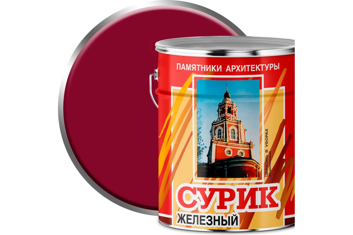 Краска МА-15 сурик железный 6 кг