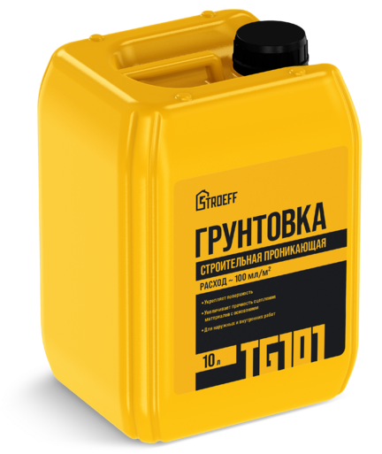 Грунтовка проникающая 