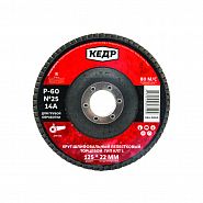 Круг лепестковый торцевой  КЛТ1  №24  (Р 60)  125 Х 22 ММ 14А 