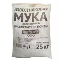 Удобрение Известняковая (Доломитовая) мука 25кг