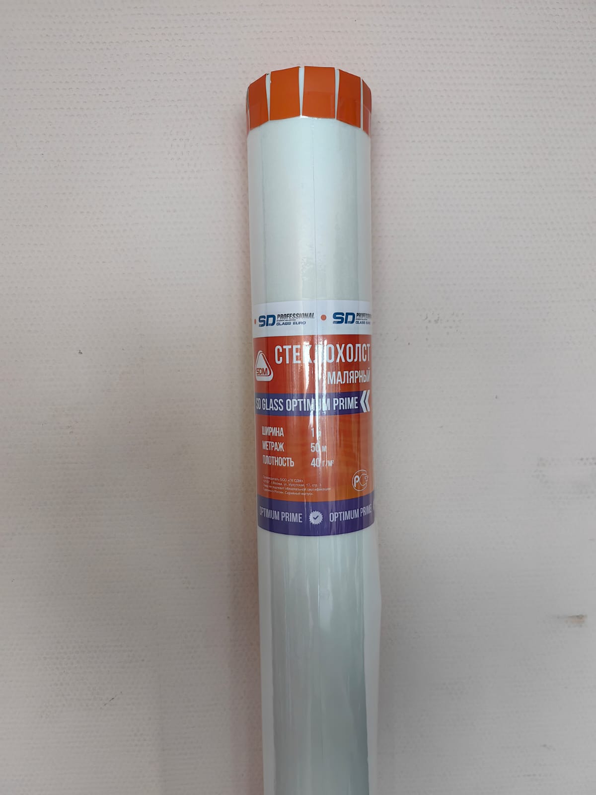 Стеклохолст SD-Glass Optimum Prime 40 г/м 1*50 м