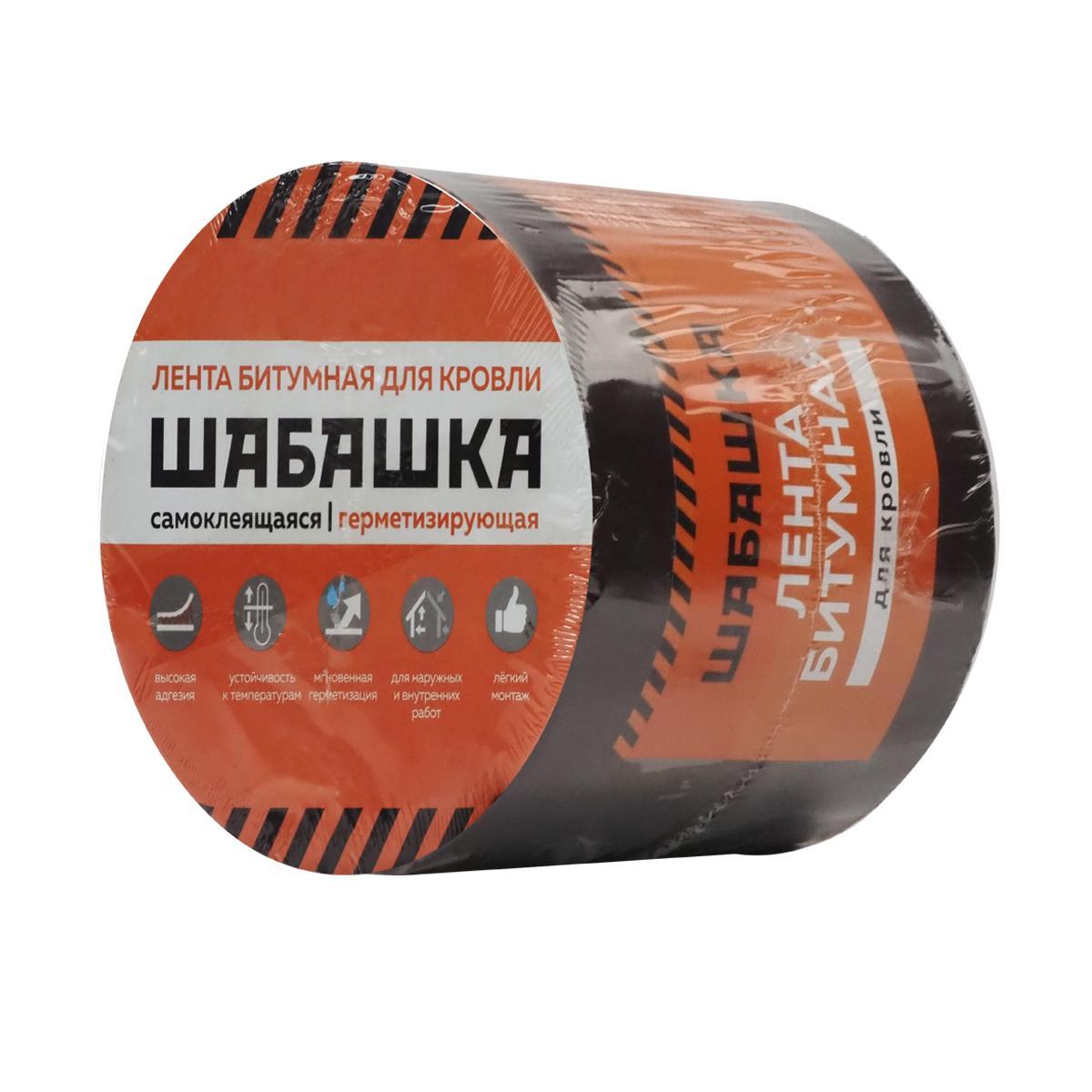 Лента кровельная битумно-полимерная Шабашка, 10 см x 3 м, коричневая 283097