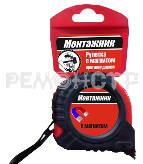 Рулетка с фиксатором пласт корпус  5 м 25 мм 