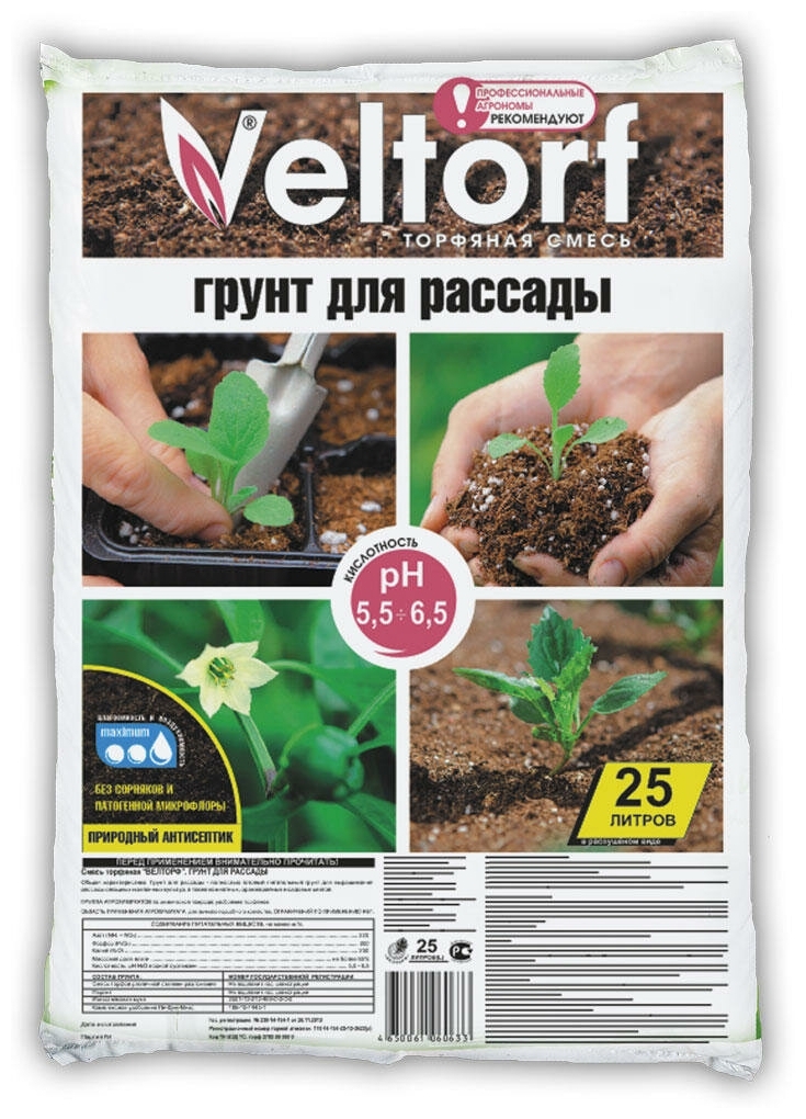 Грунт для рассады 25л VELTORF