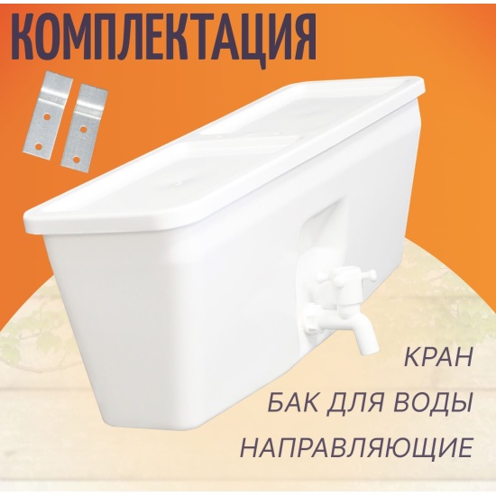 Умывальник УМ-10 (10л, без нагрева)