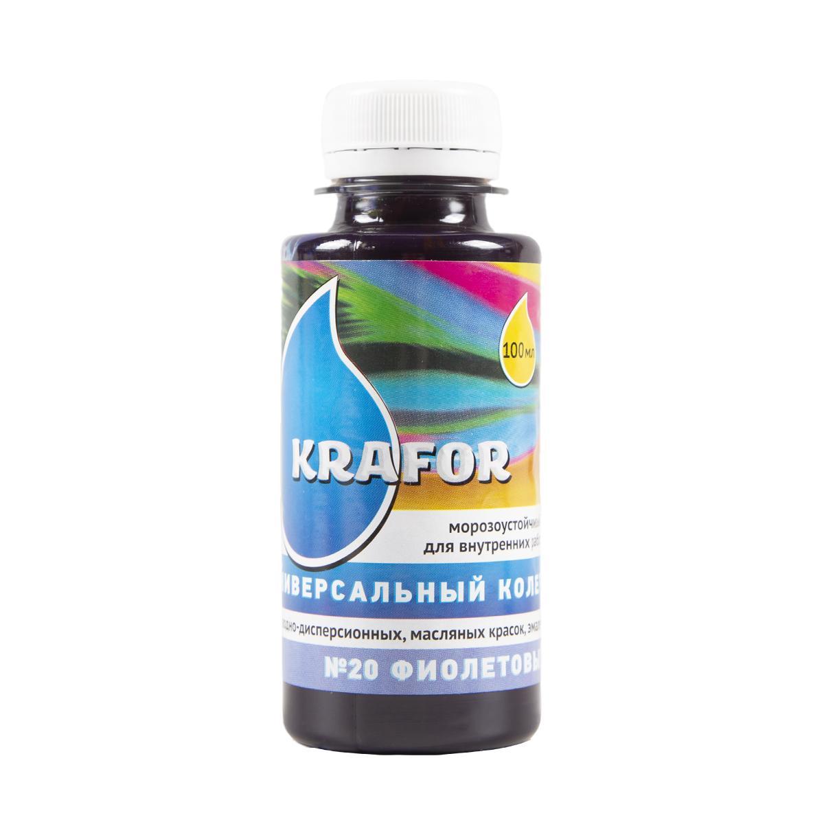 Краситель фиолетовый №20 100мл Krafor