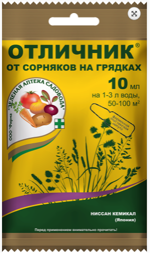 Средство Отличник 10мл