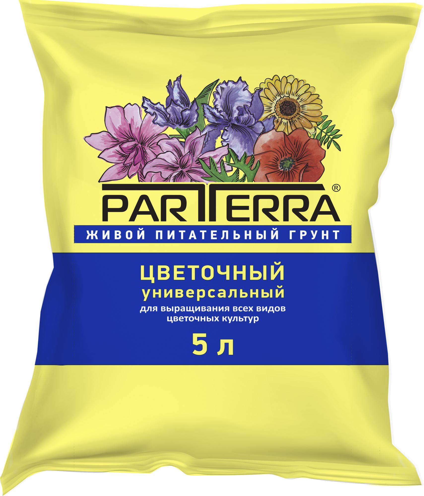 Грунт цветочный 5л (ЗЕЛЕНАЯ ГРЯДКА)