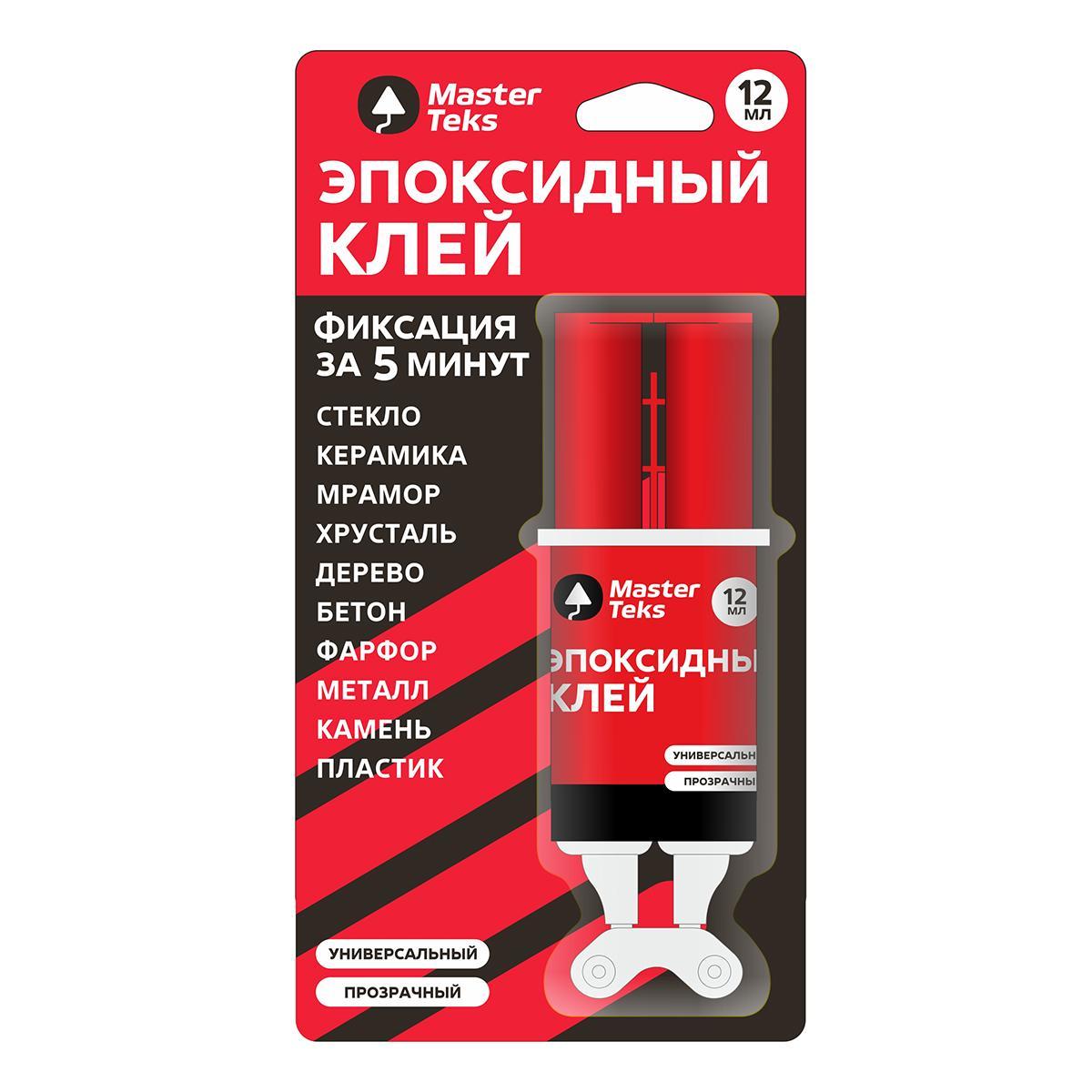 Клей эпоксидный MasterTeks, двухкомпонентный, 12 мл, прозрачный 279712