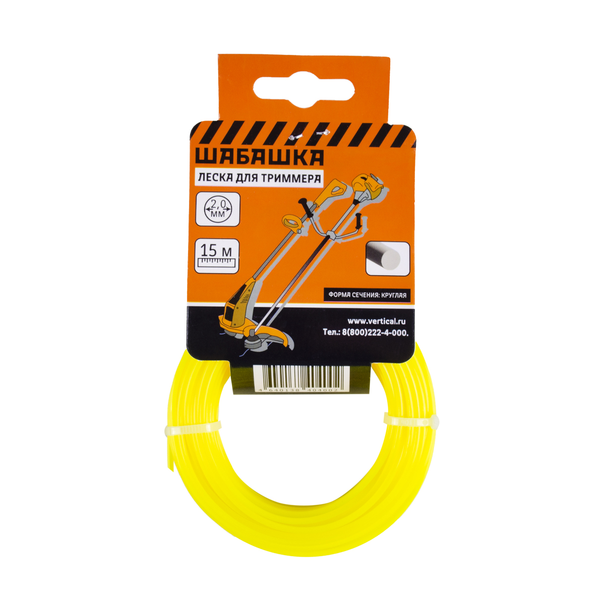 Леска для триммера Шабашка "круглая" 2,0мм*15м. 034-4032