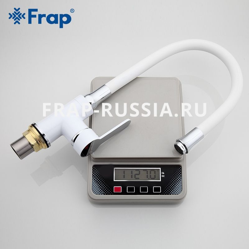 Смеситель для кухни Frap шар d-35 бел/хром, гибкий излив, на гайке 4041 