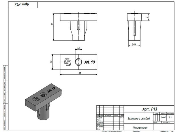 Крепеж для пластикового лотка DN100 STEELOT арт.P13