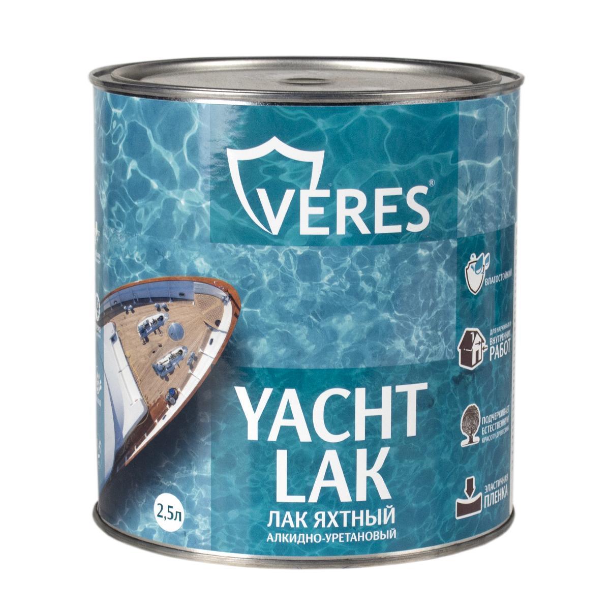 Лак яхтный полуматовый 2,5 л Veres