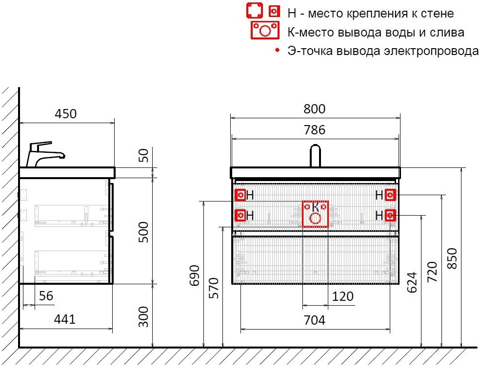 Тумба с раковиной для ванной AQUAme S1 "800 мм цвет бежевый"+Астория 800, AQM900180BG+1017000800001