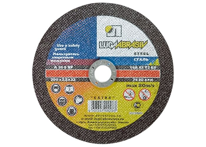 Круг отрезной по металлу 125х2х22 Луга  29454