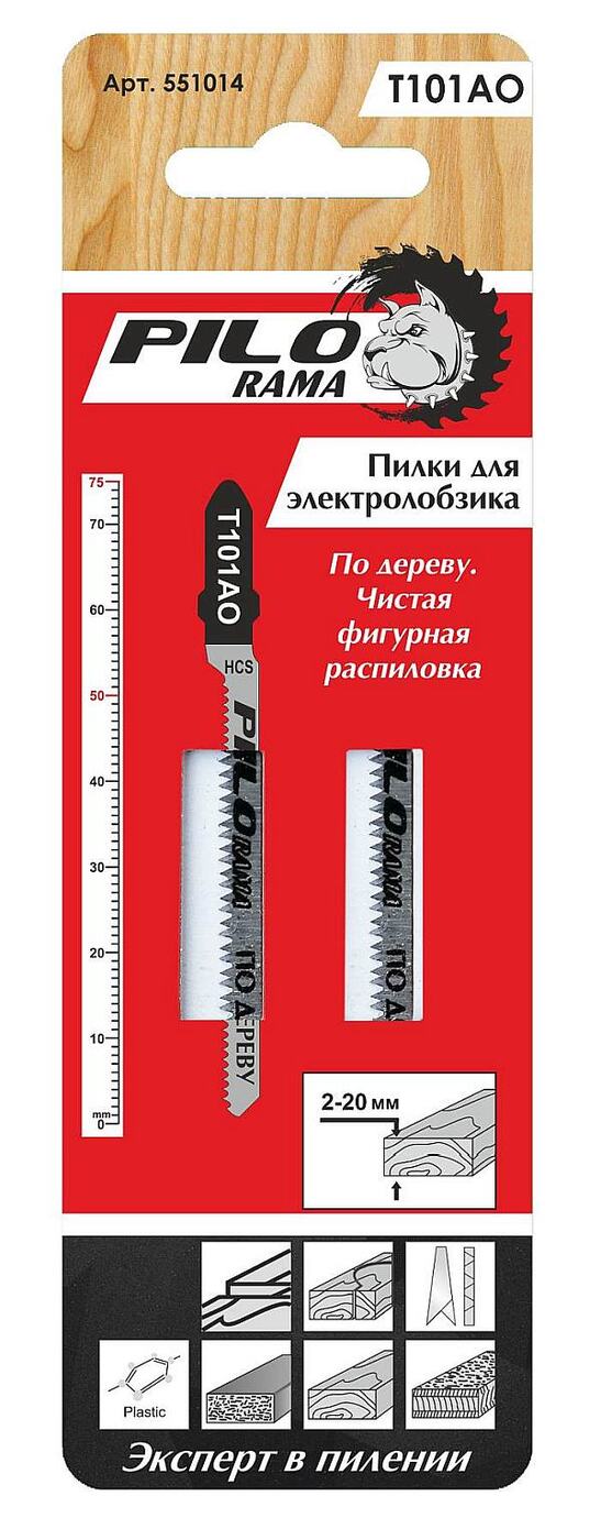 Пилки для лобзика 100x75мм 2 шт, чист. распил,(древ., ДСП,  пласт h=4-30мм)Т101B,Pilorama, 551011