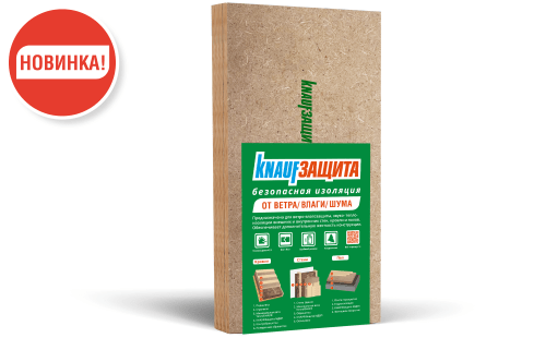Плиты древесноволокнистые KNAUFЗащита МДВП 1250х600х12мм 8 шт, 6м2