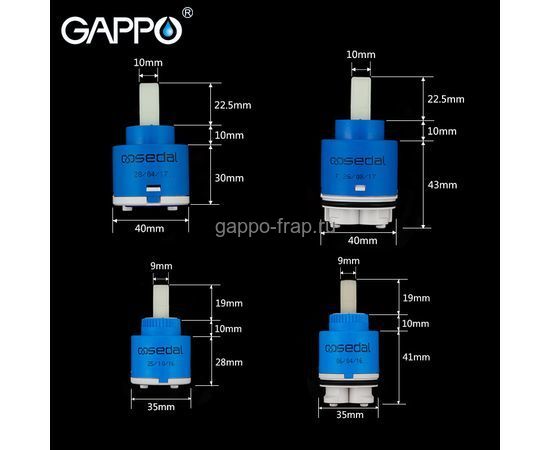 Картридж для смесителя GAPPO G51-1 (35 мм) на ножках SEDAL