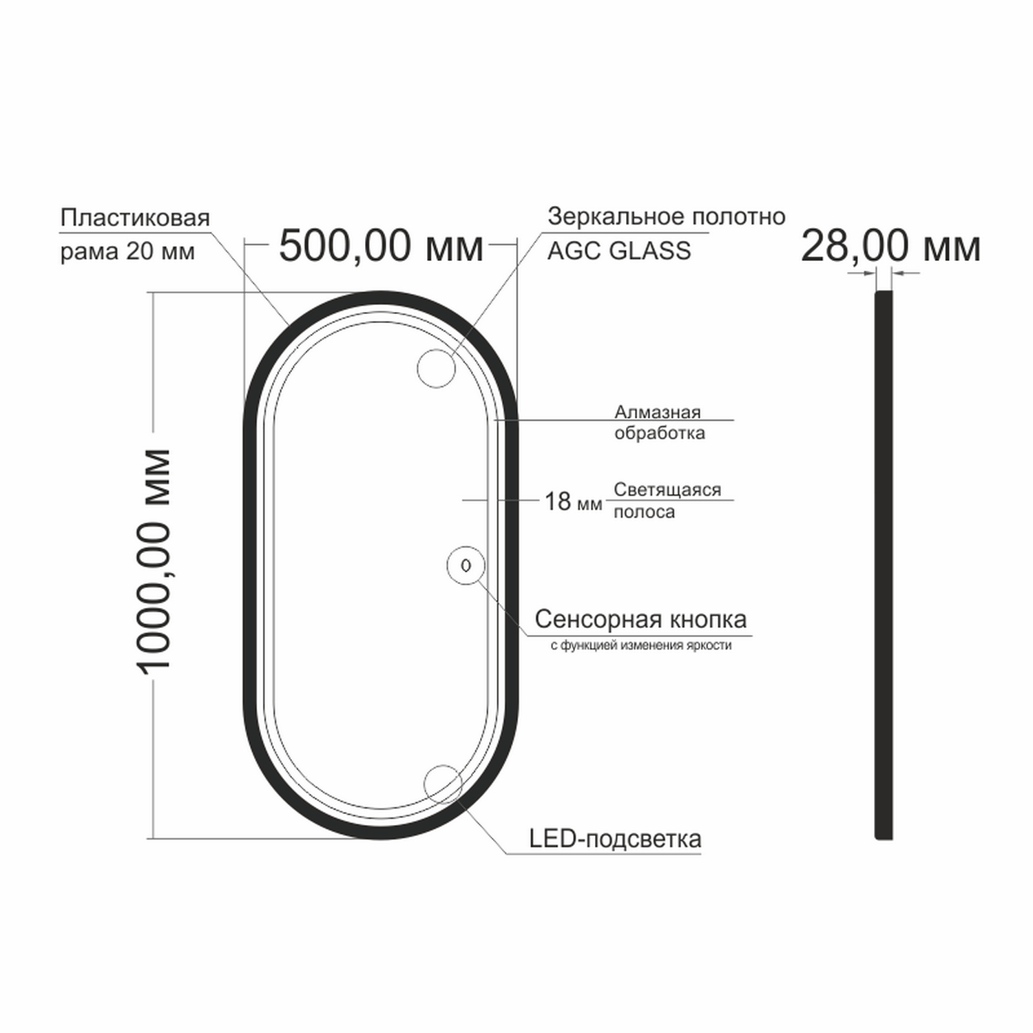 Зеркало MIXLINE "Виола-лофт" 500*1000 (ШВ) пластик.чёрн.рама, сенсорный выключатель, гор/верт крепеж
