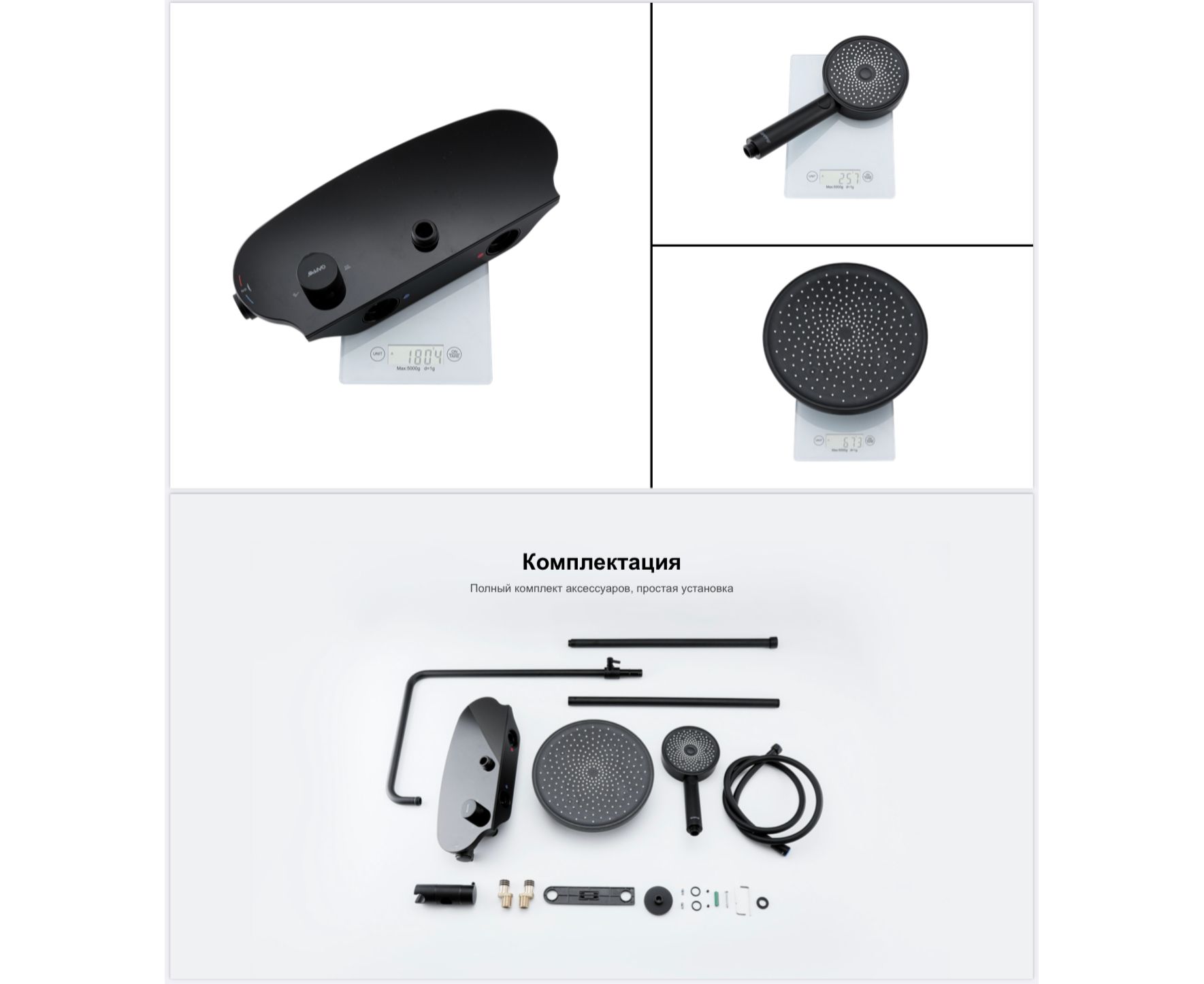 Душевая система GAPPO с верхним душем и ручной лейкой (черный) G2495-86  NEW
