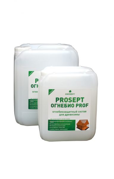 Огнебиозащитный состав 2 группа готов.сост., б/цв., 10л ПРОСЕПТ ОГНЕБИО PROF