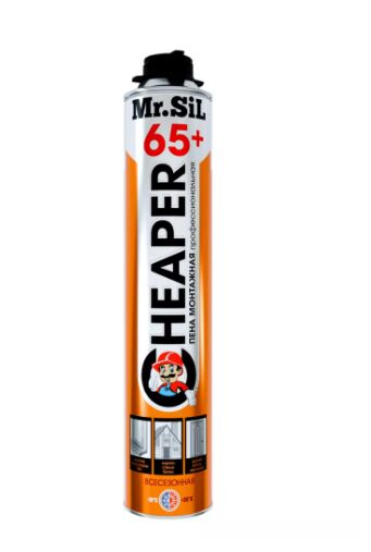 Пена монтажная проф. Mr Sil Cheaper 65+  всесезонная 750мл / вес 800гр (12)