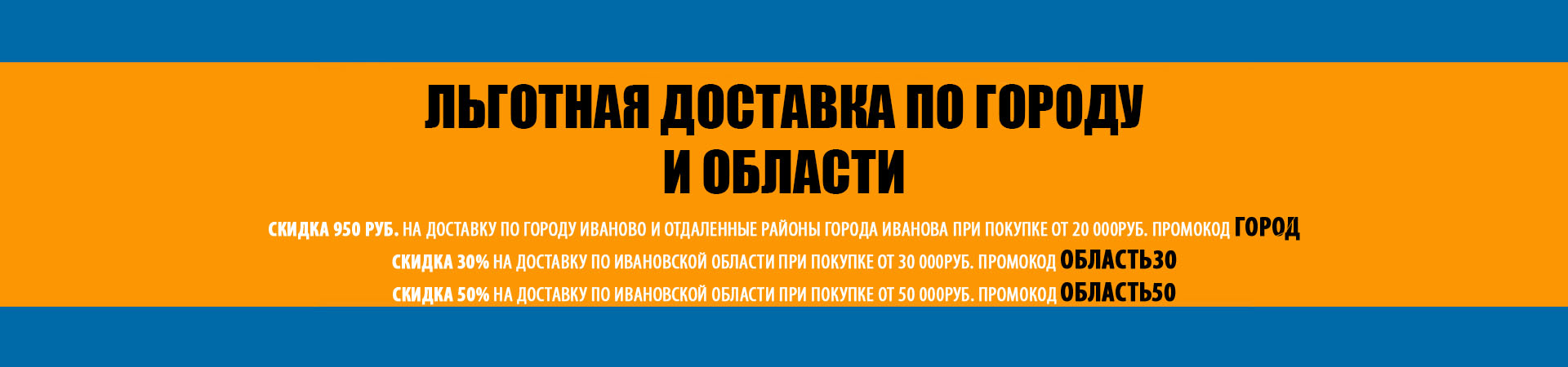 Бесплатная доставка Бесплатная доставка