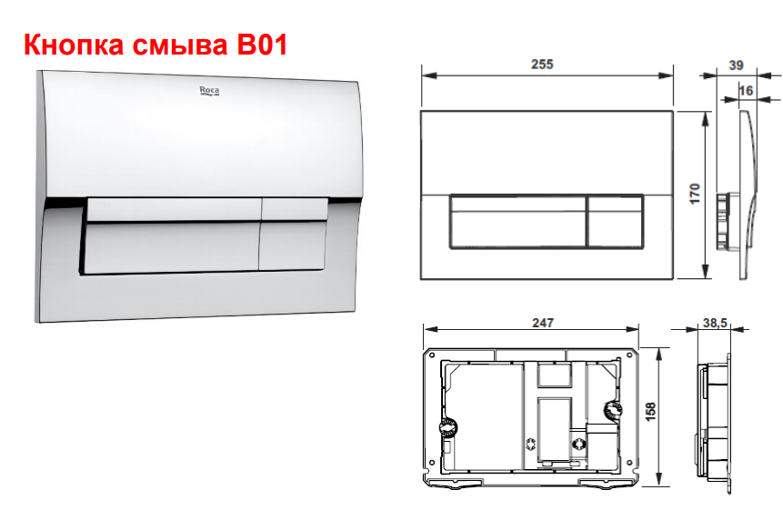 ПЭК Roca THE GAP Rimless унитаз+сид.микр.+инстал.+кнопка арт.7893104100 АКЦИЯ
