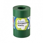 Лента бордюрная 9м Хаки БЛ-20/9