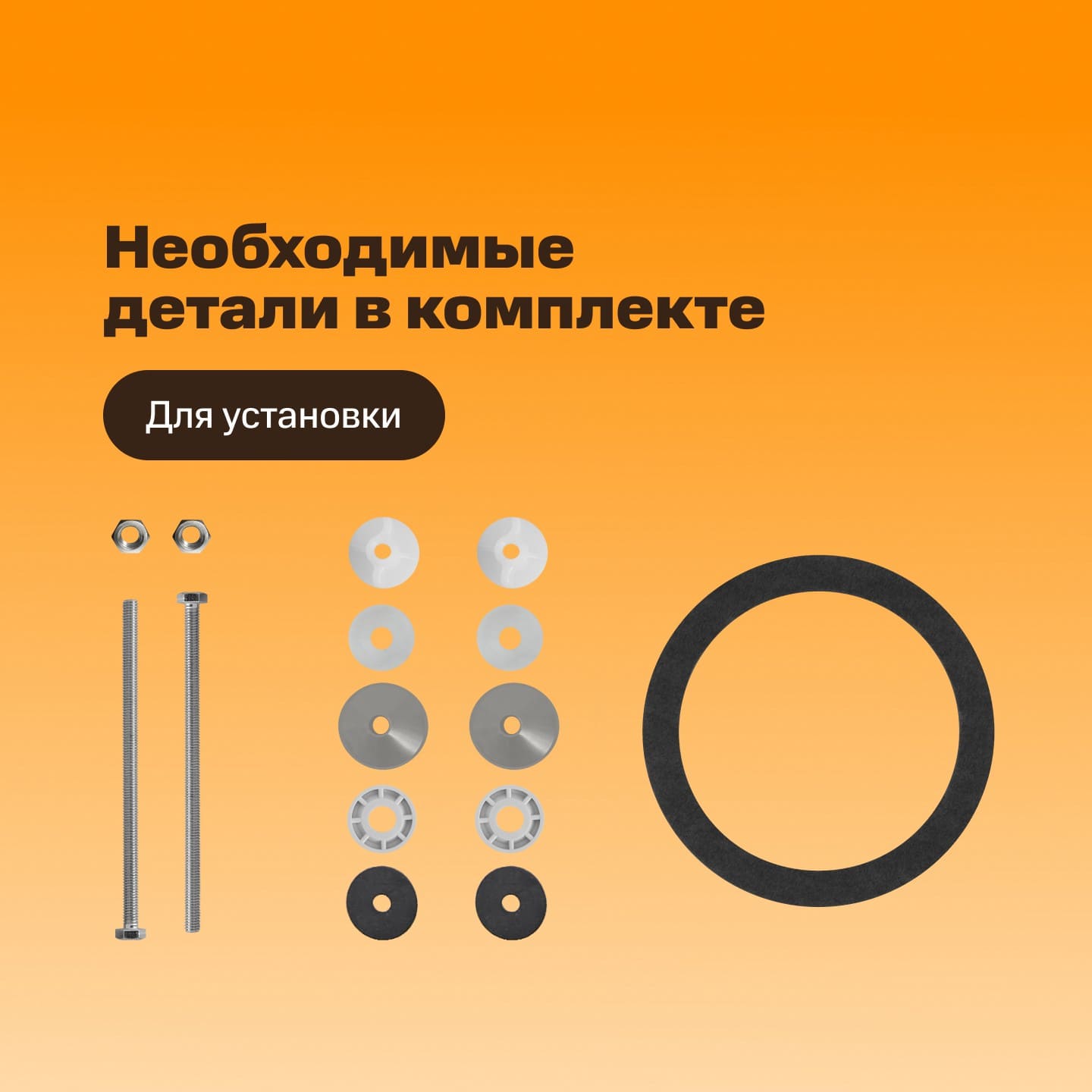 Арматура сливная "РМС" АС-Н нижний подвод воды
