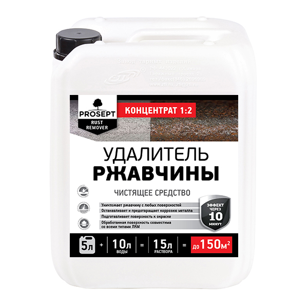Удалитель ржавчины конц.1:2, 5л ПРОСЕПТ RUST REMOVER
