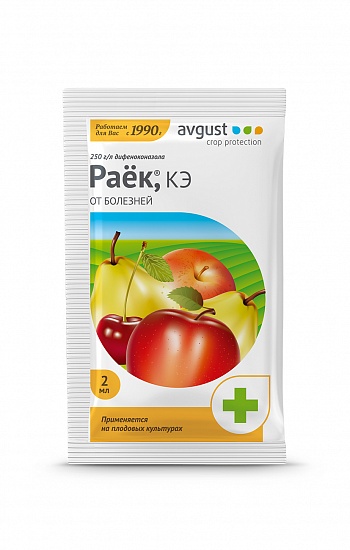 Раек амп.2мл