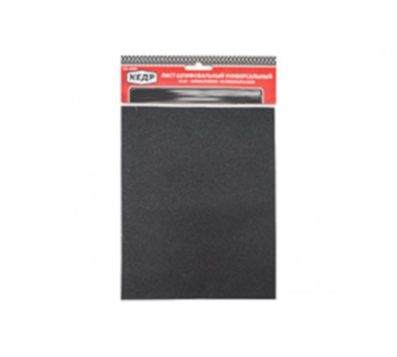 Бумага шлиф водостойкая  P  100  листы 230 Х 280 мм  10 шт