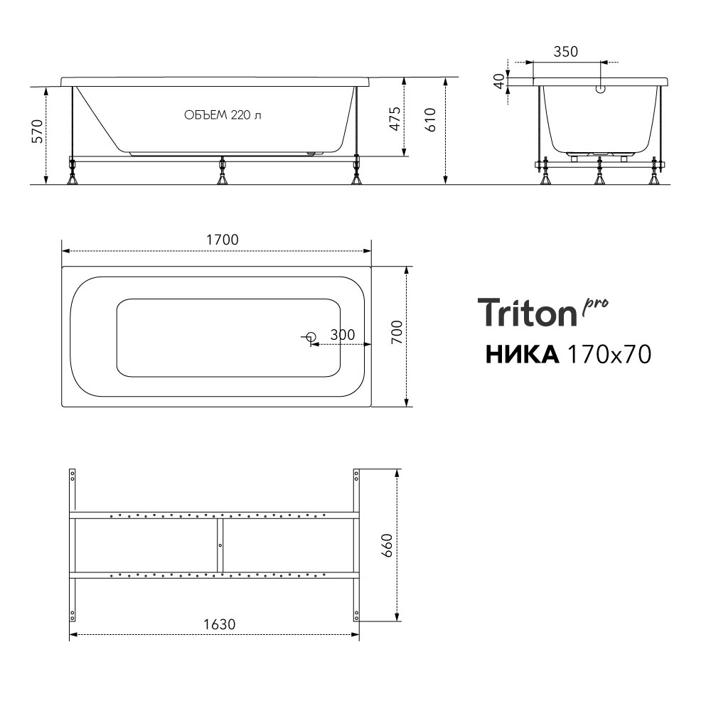 Ванна акриловая Triton Ника 170x70 + каркас Щ0000073861+ экран Щ0000062051
