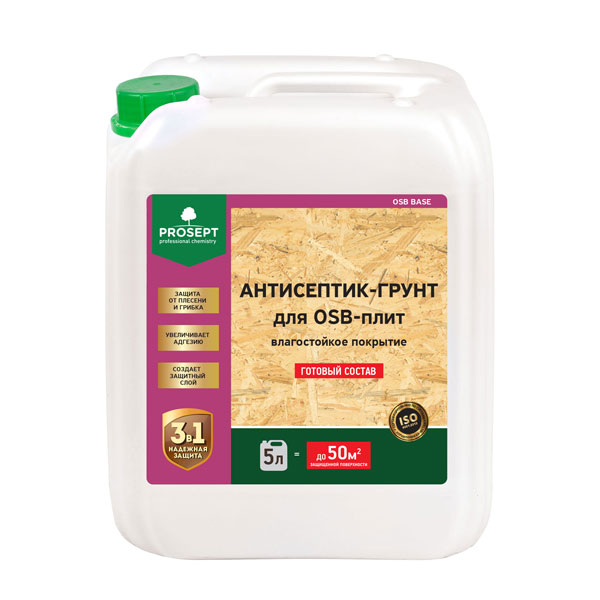 Грунт антисептик для плит OSB 5л  гот. состав PROSEPT OSB BASE