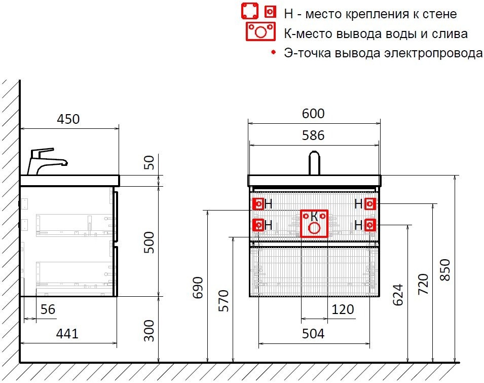 Тумба с раковиной для ванной AQUAme S1 "600 мм цвет серый"+Астория 600, AQM900160GM+1017000600001