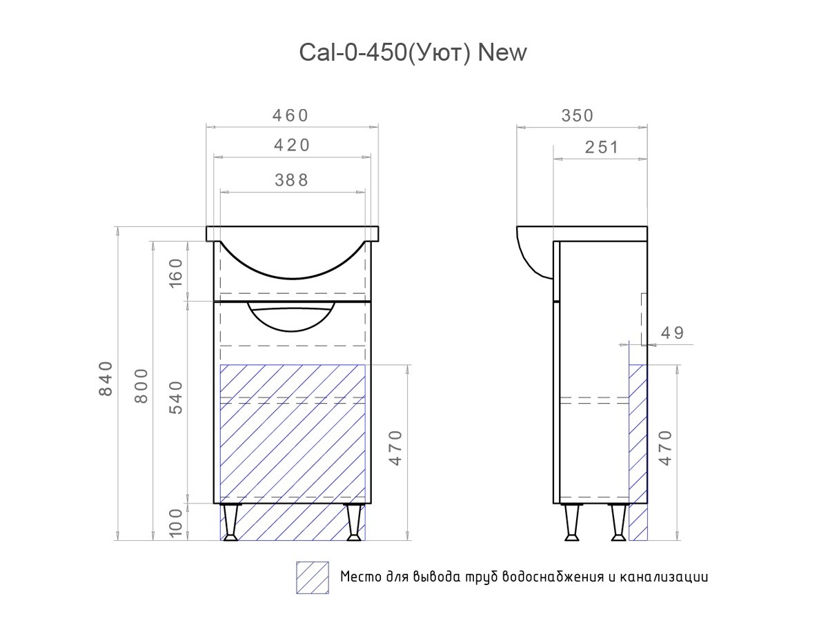 Тумба напольная Vigo Callao 45 с раковиной Уют 45, Киров Cal-0-450(Уют) Вн МуБ01 