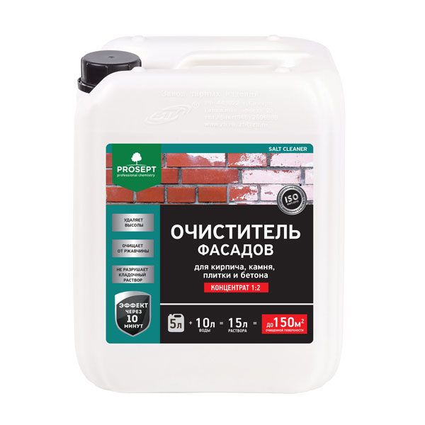 Удалитель высолов с минеральных поверхностей конц.1:2, 5л ПРОСЕПТ SALT CLEANER
