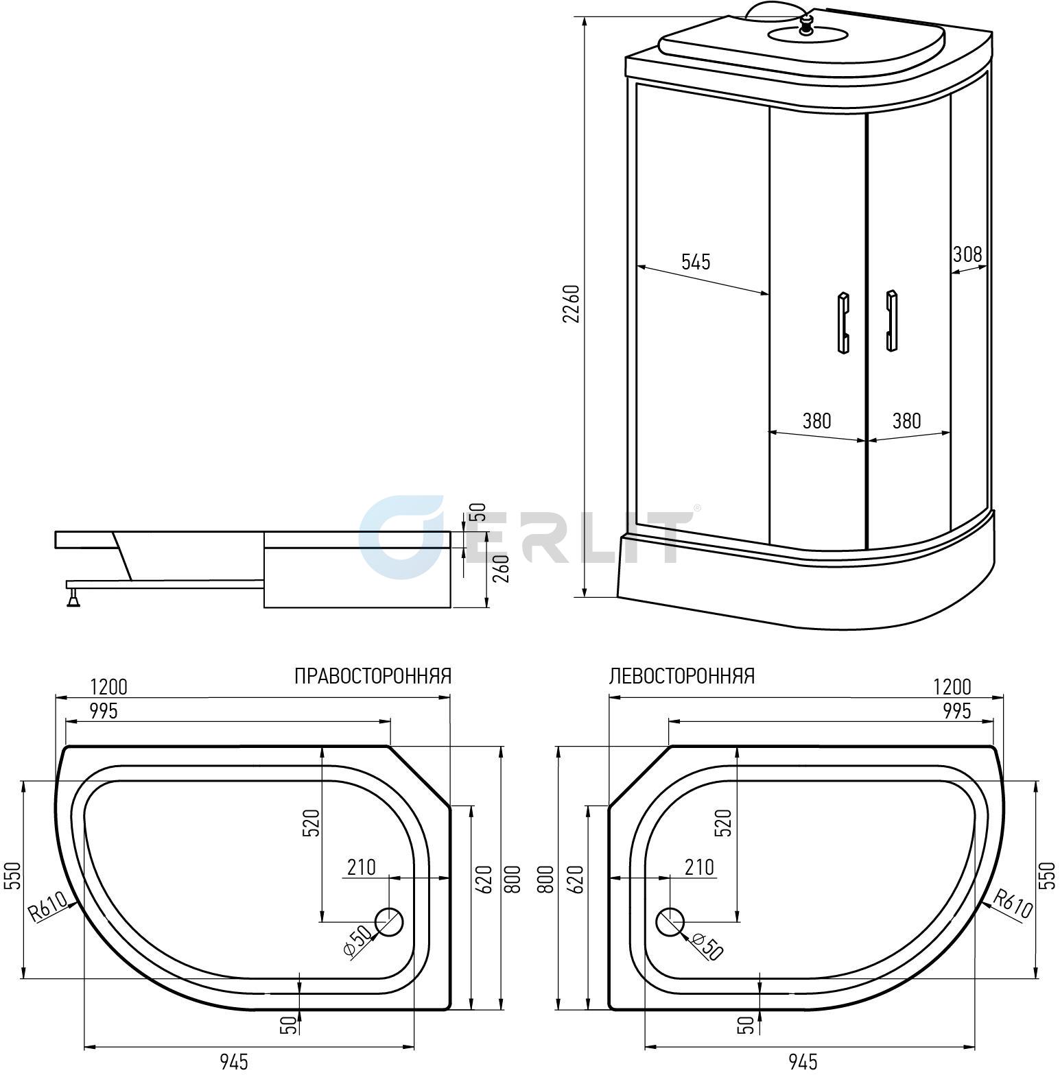 Душ кабина Erlit 120*80*226 арт.ER351226R-C3 RUS матов/стекло средний  поддон 26 см  тропич душ, ручной душ, (Правая) NEW