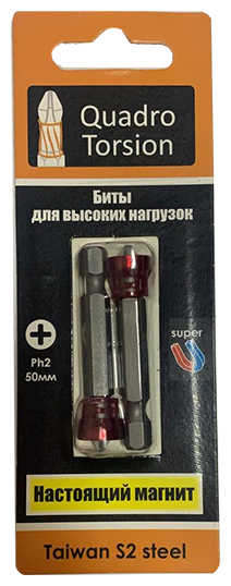 Бита крестовая PH2 х 50мм, с магнитной насадкой (2 шт./карта), 