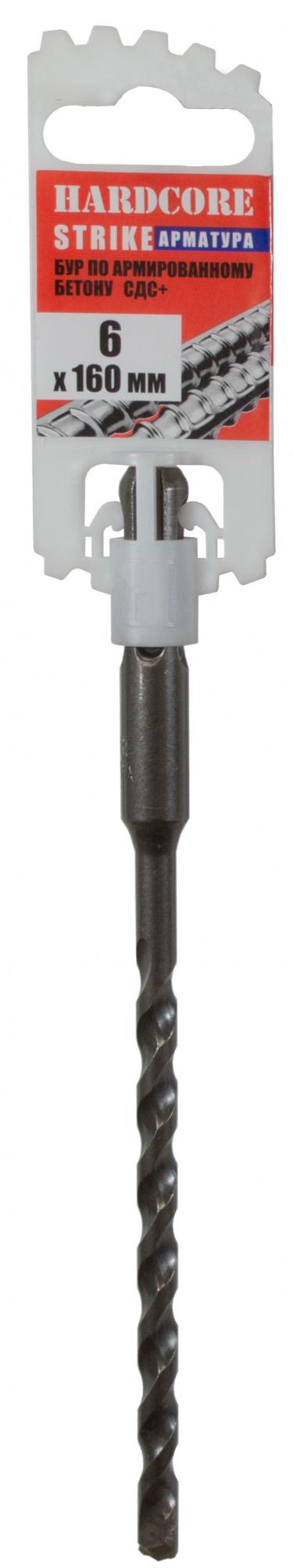 Бур SDS+ 6x160 по армированному бетону двойная спираль 
