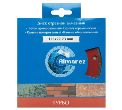 Диск алмазный ф230х22,2мм, сухой и влажный рез, ТУРБО, 