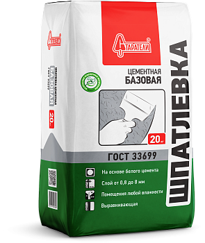 Шпатлевка БАЗОВАЯ БЕЛАЯ (св.беж) цементная для внутр. работ 0,8 - 8мм, 20кг Старатели (77 шт)