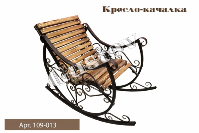 Кресло-качалка/без НДС